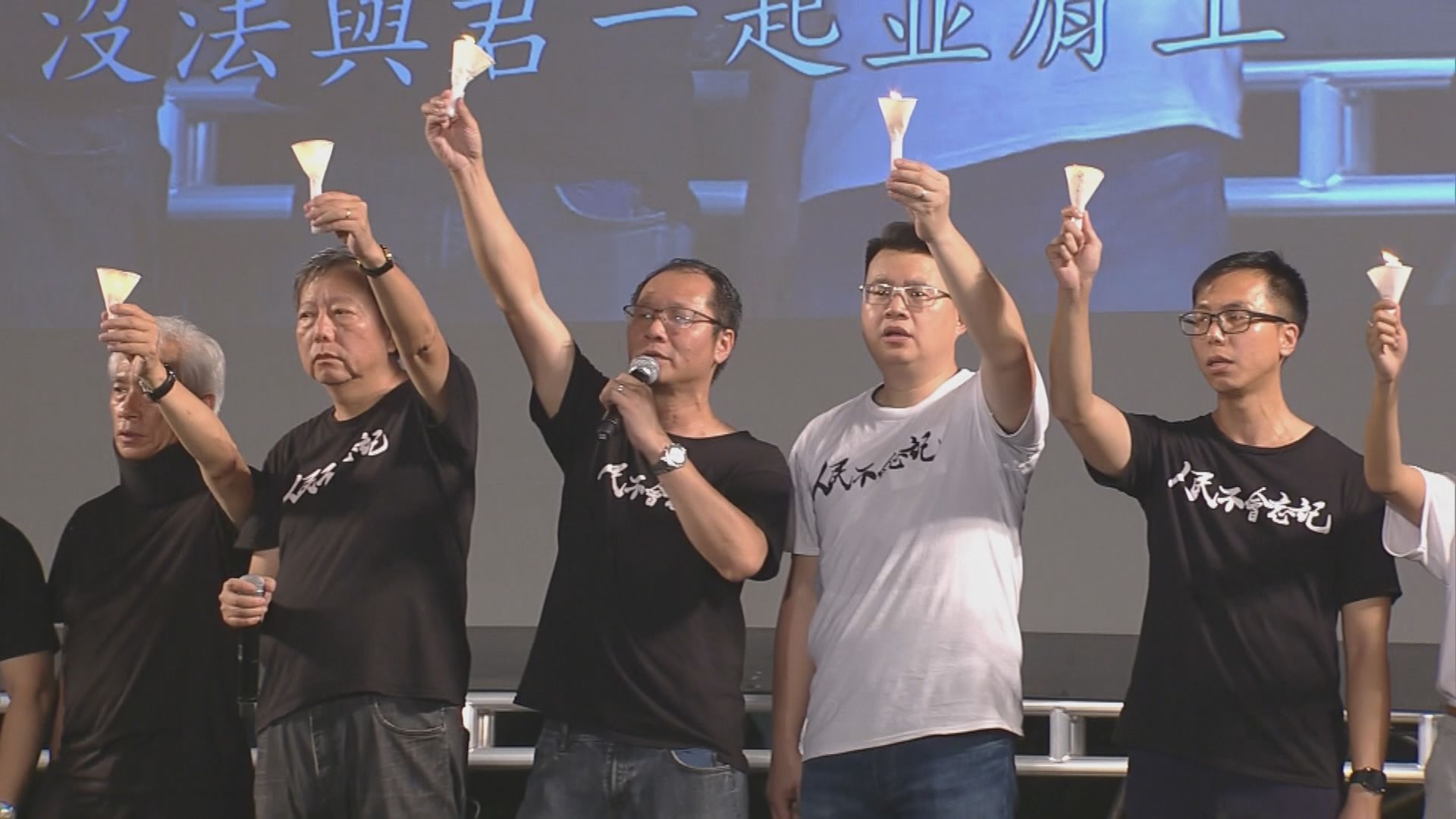 田飛龍：支聯會顛覆綱領及行為不能兼容於國安法秩序