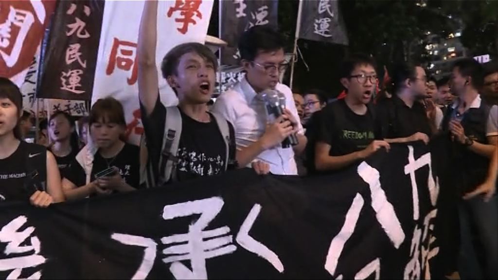 多個團體六四燭光晚會後遊行至中聯辦