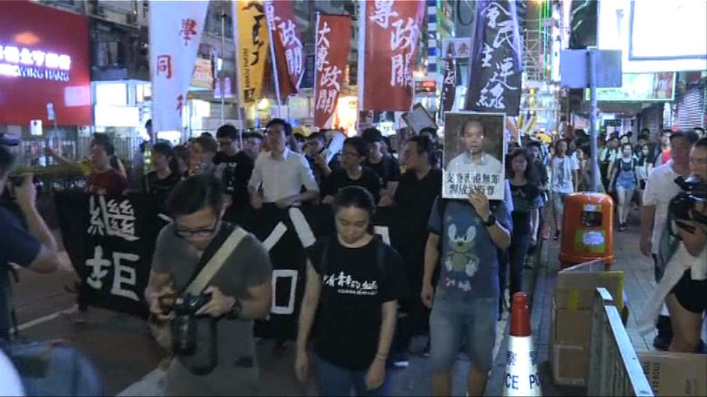 多個團體燭光晚會後遊行至中聯辦