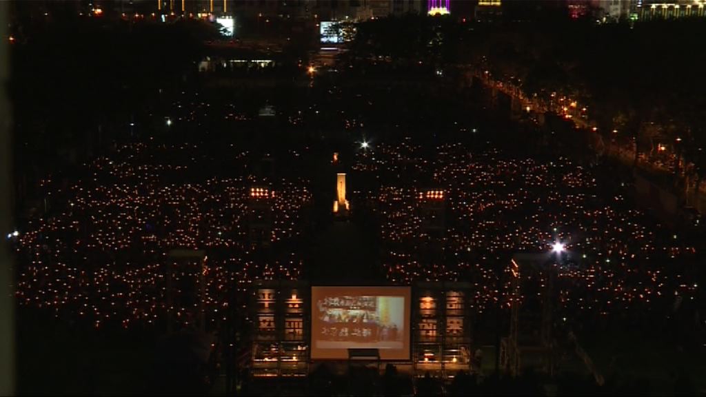 支聯會維園舉行悼念六四燭光晚會