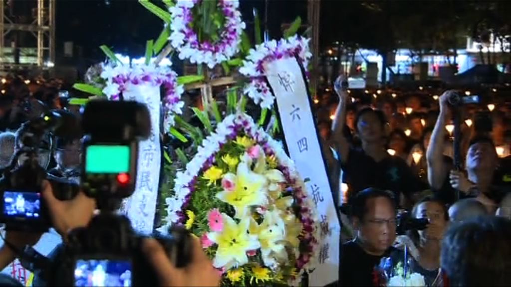 警方：六四集會高峰期1.7萬人 