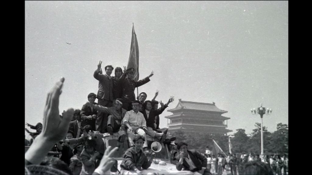 天安門運動相片塵封28年後首度曝光