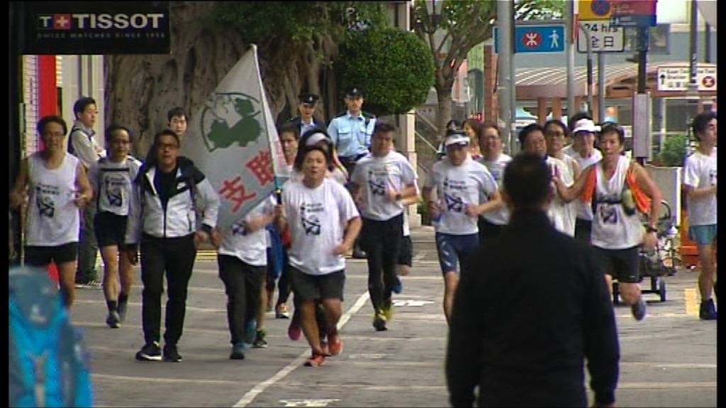 支聯會長跑紀念六四28周年