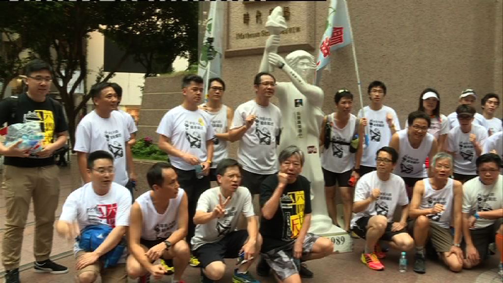 支聯會：會繼續籌款作購置永久六四紀念館