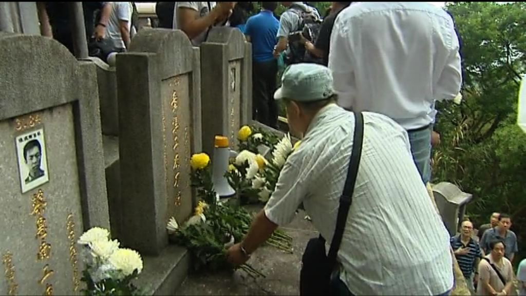 陳仕源：冀還六七參與者公道