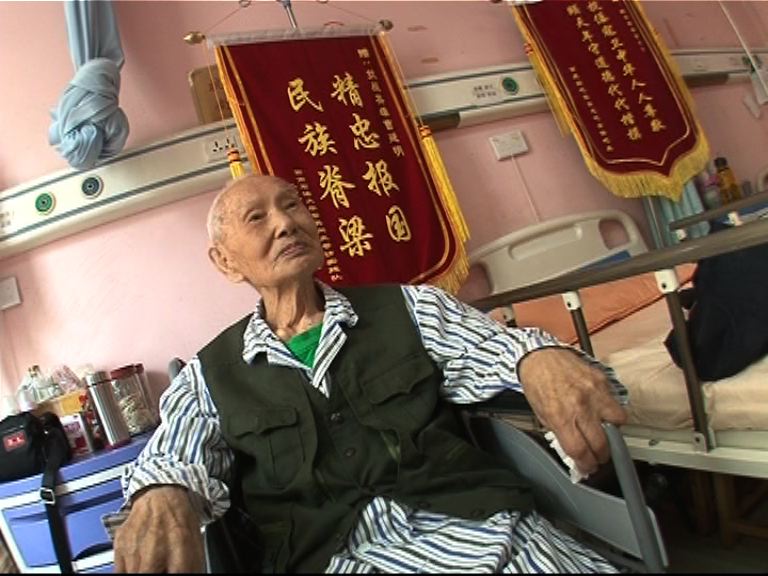 【抗戰勝利專題】內地抗日老國軍被忽視