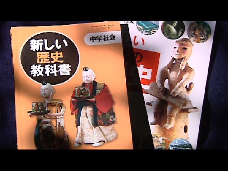 【抗戰勝利專題】日右翼教科書採用率續增