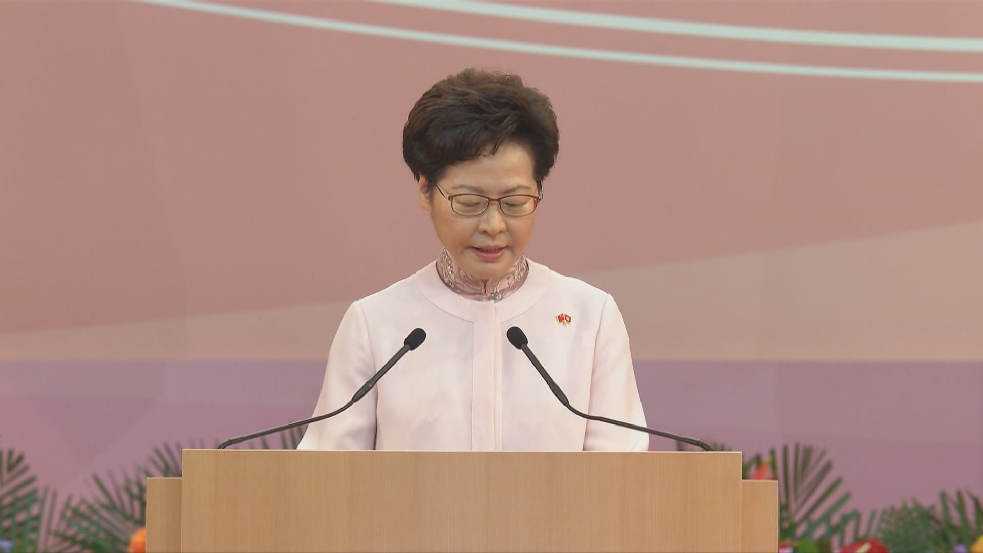 林鄭月娥：過去一年考驗嚴峻　未來要帶領香港走出困境