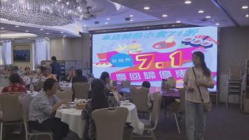 七一多項優惠 M+免費入場逾百人排隊等候
