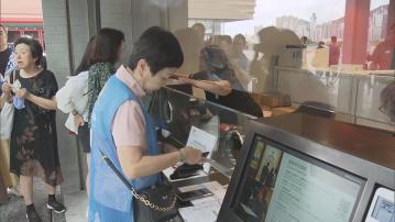 七一西九故宮及M+免費入場　截至上午11時半近5000人入場