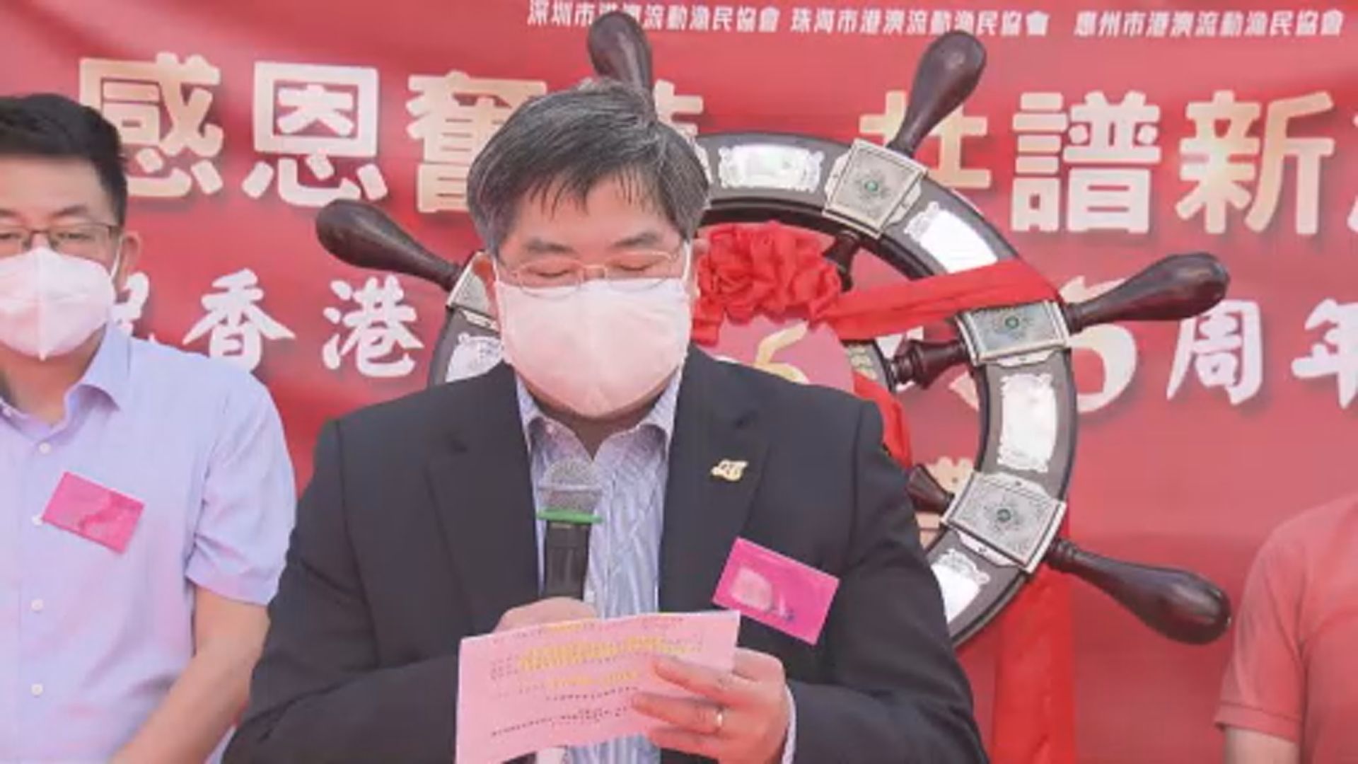 漁民團體辦維港海上巡遊慶回歸