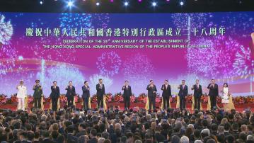 回歸28周年｜李家超在慶回歸酒會致辭　稱上任三年致力發展經濟改善民生