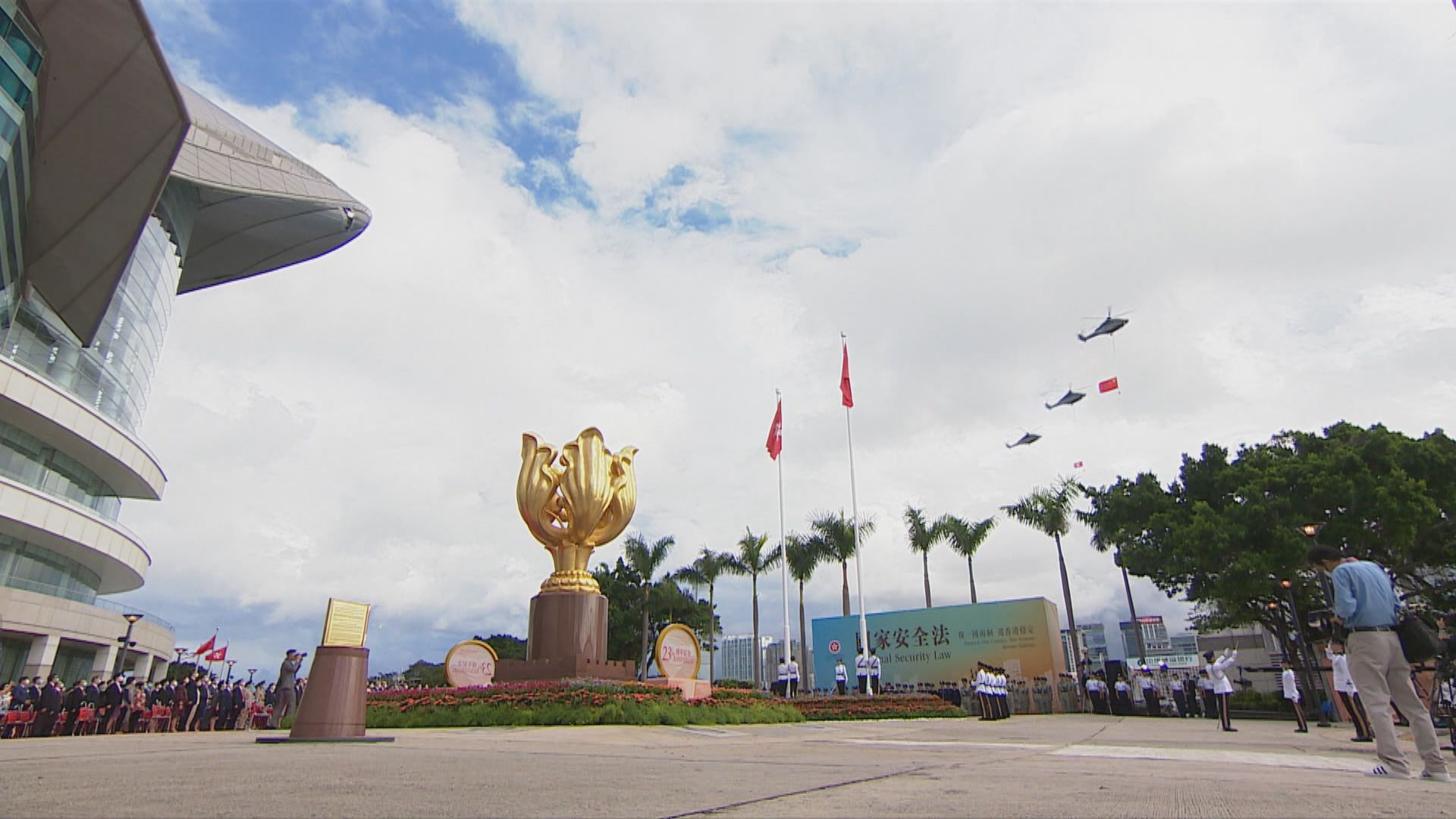 回歸23周年　金紫荊廣場升旗儀式