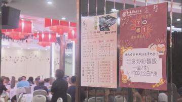 逾4000間食肆推出優惠　酒樓指生意較去年多兩成