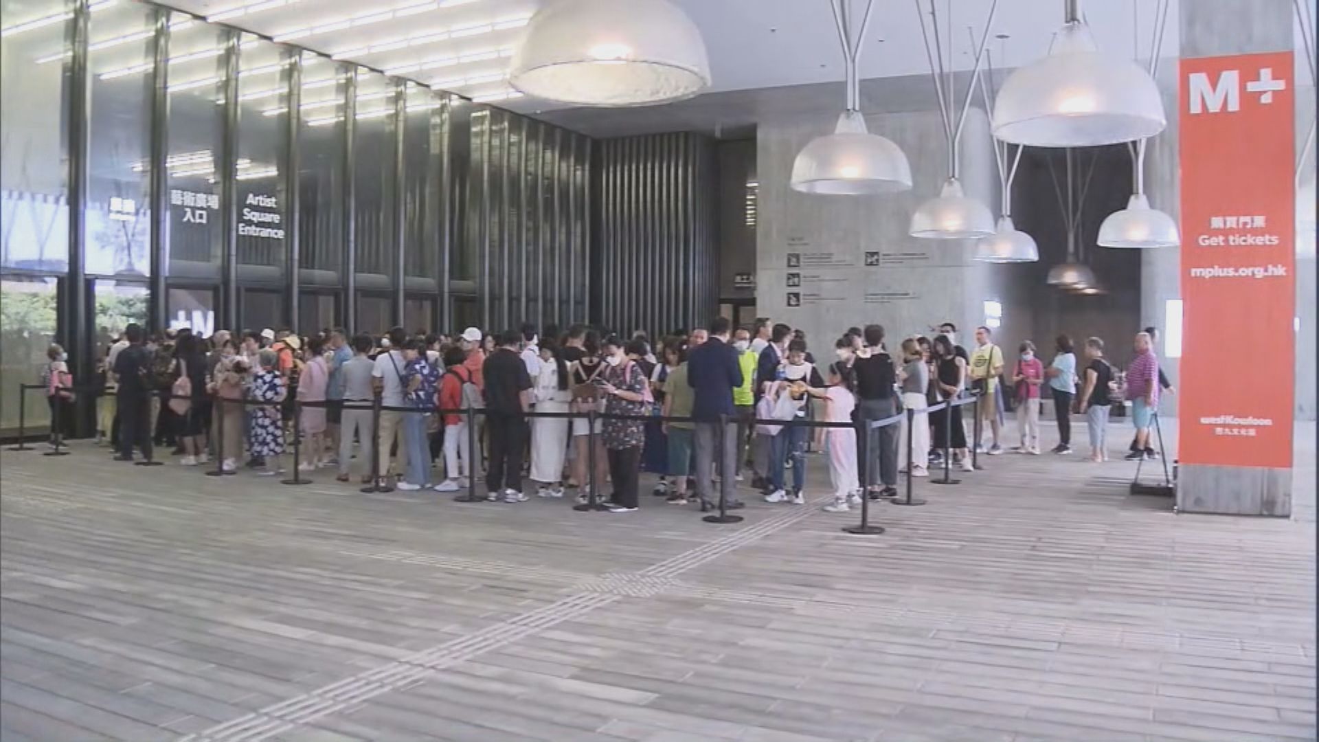 M+免費入場早上有人排隊 港鐵將抽7.1萬張免費本地車票
