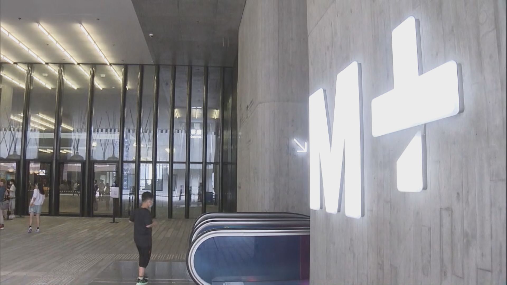 M+免費入場早上有人排隊 港鐵將抽7.1萬張免費本地車票