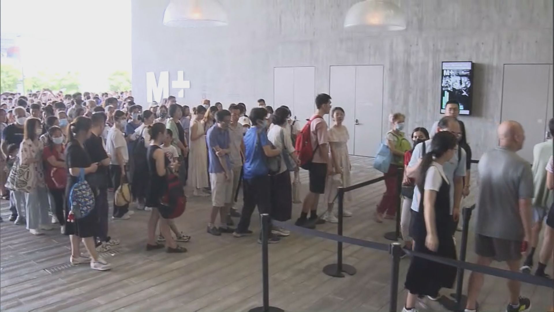 西九龍M+門外有數百人排隊入場