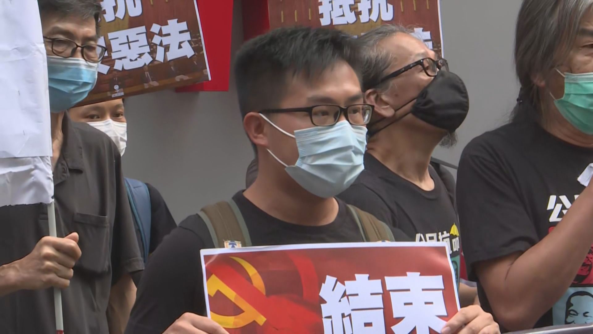 社民連於七一升旗禮前示威