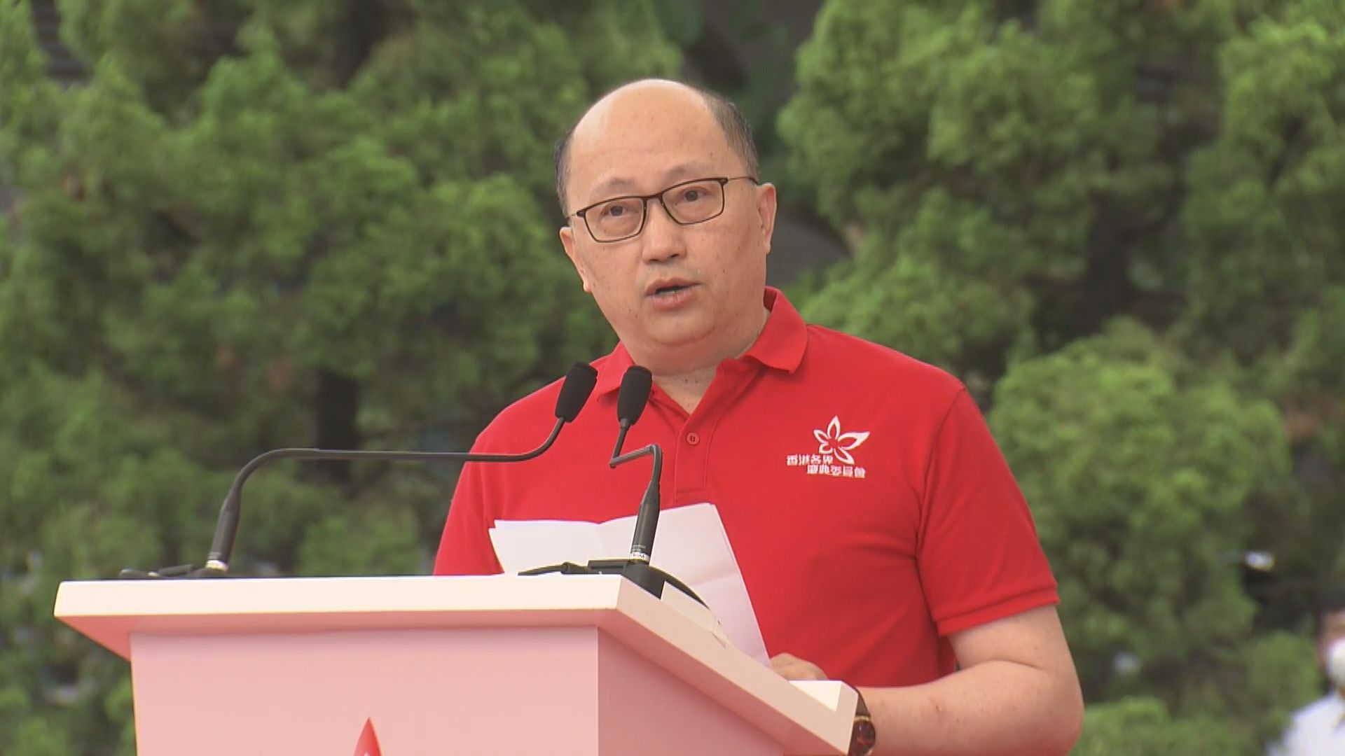 鄭雁雄稱香港逐步走出政治漩渦 昔日可愛的香港已回來