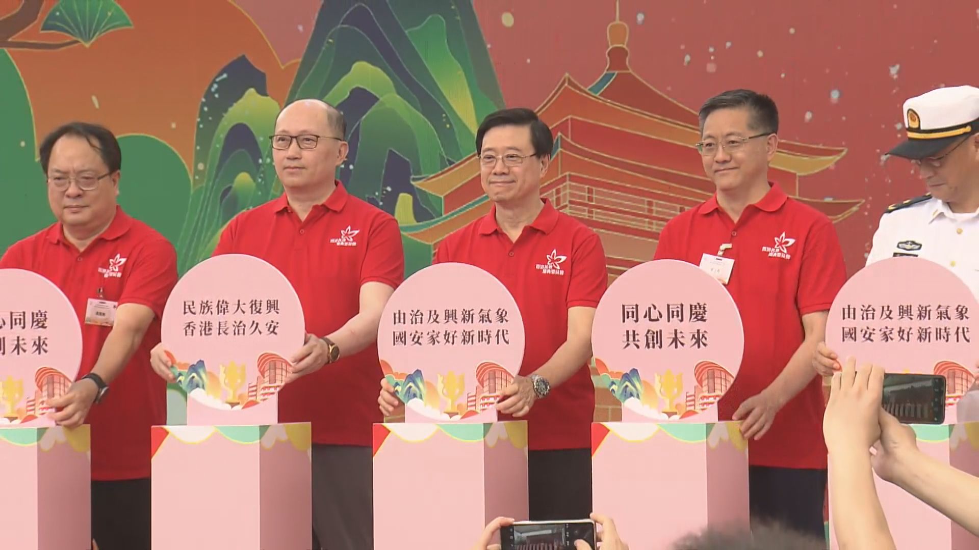 鄭雁雄稱香港走出政治漩渦 一國越堅固、兩制更精彩