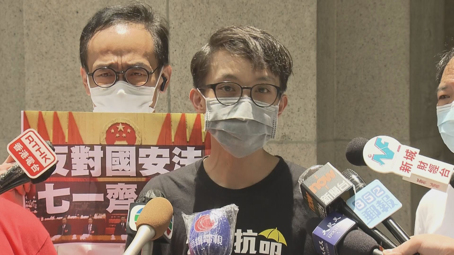 陳皓桓料七一遊行上訴維持反對　會以個人身分繼續遊行