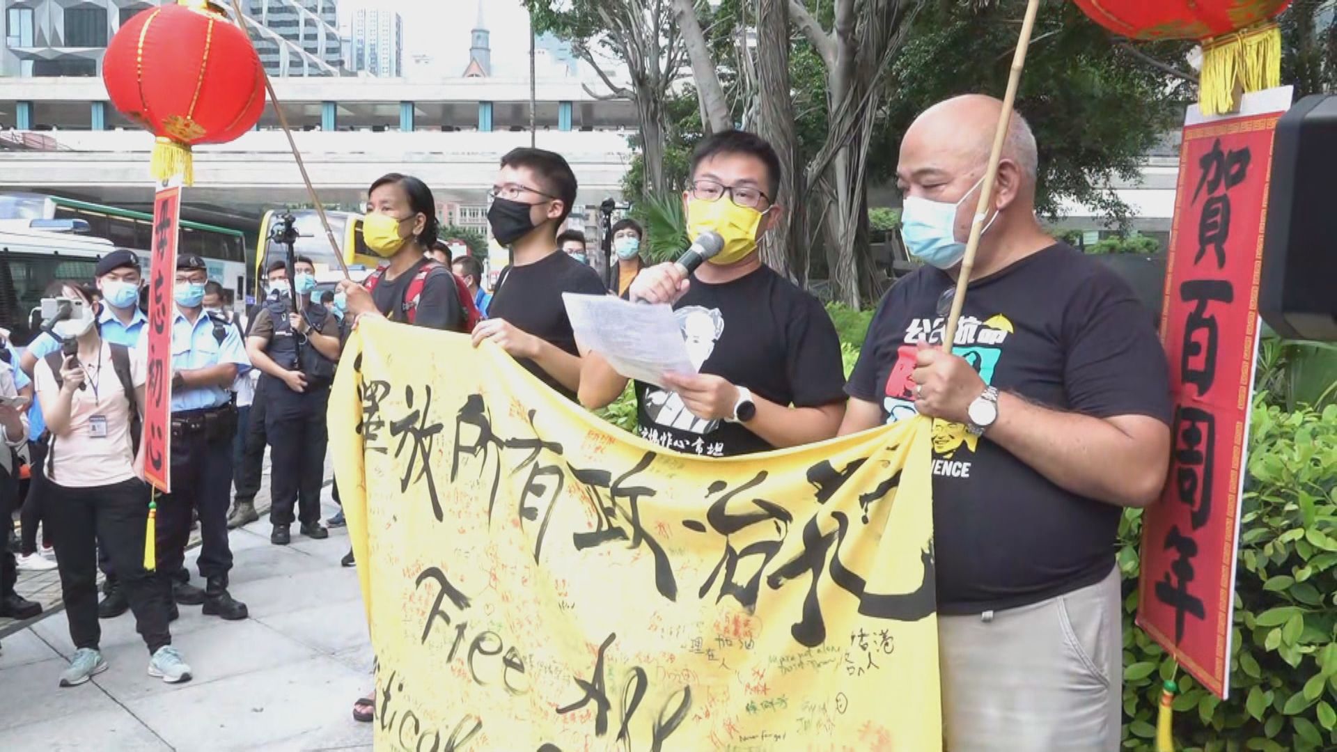 社民連四成員遊行　促釋放在囚民主派人士