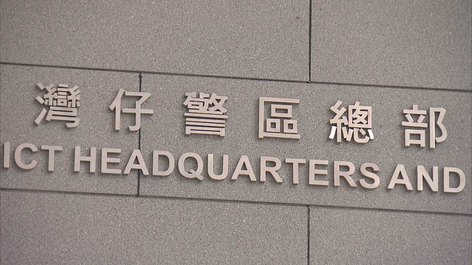 警方就七一遊行發反對通知書　團體指會上訴