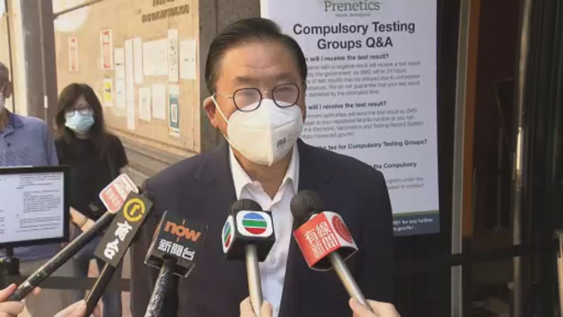 多名閉環管理特區主要官員離開酒店