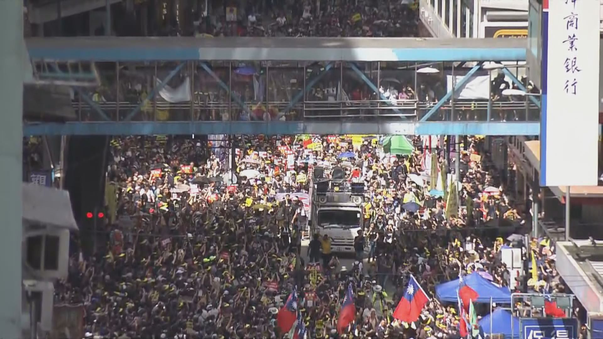 警方禁止及反對民陣七一集會遊行