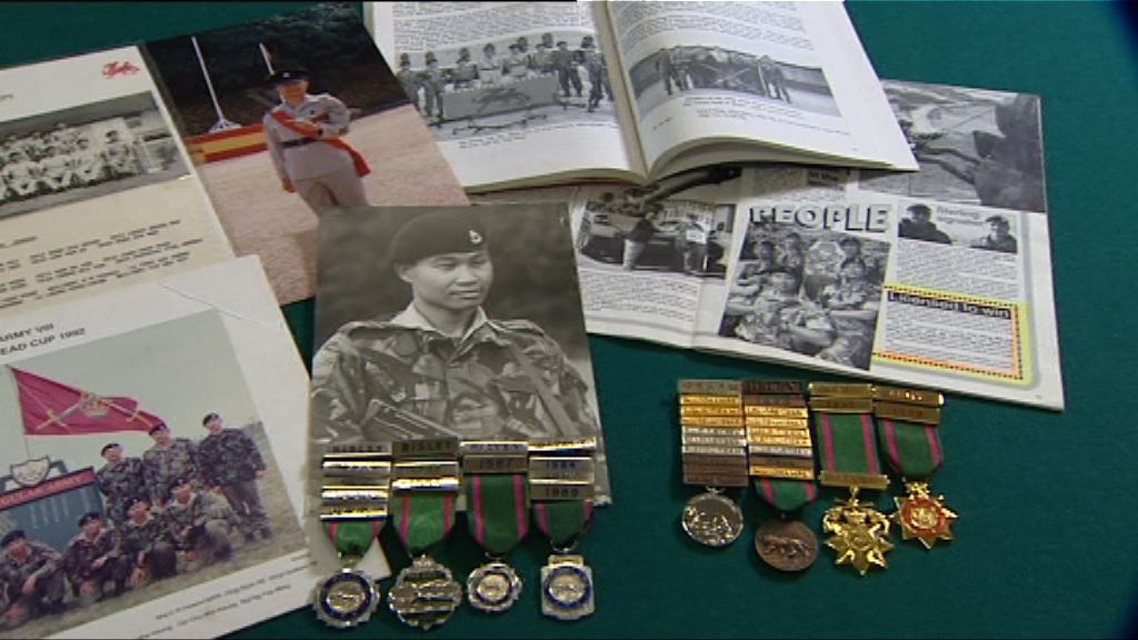 【回歸20年】擁居英權退役華籍英兵未有離港念頭