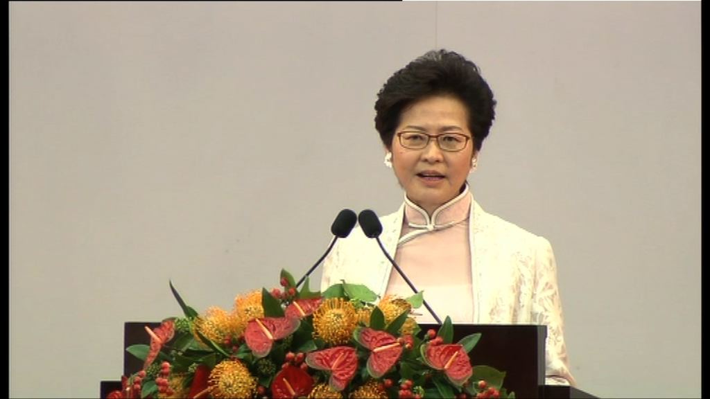 林鄭：新任政府首要重建信任