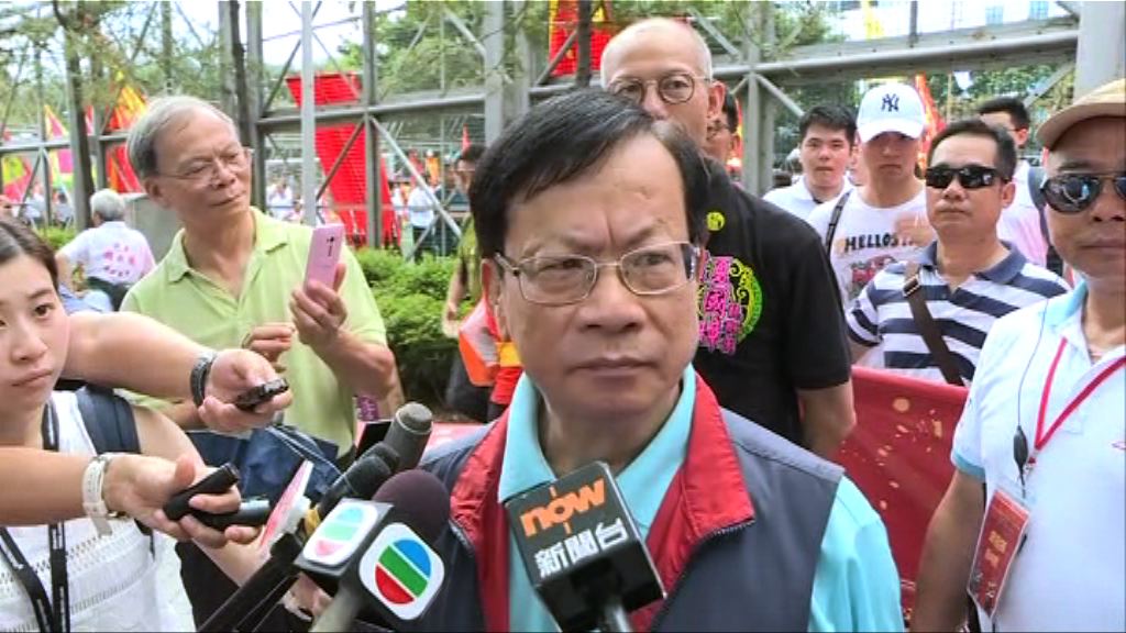 鄭耀棠：不擔心慶回歸活動與七一遊行有衝突