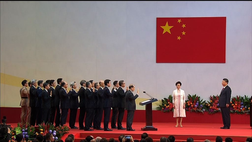 習近平為新任班子監誓