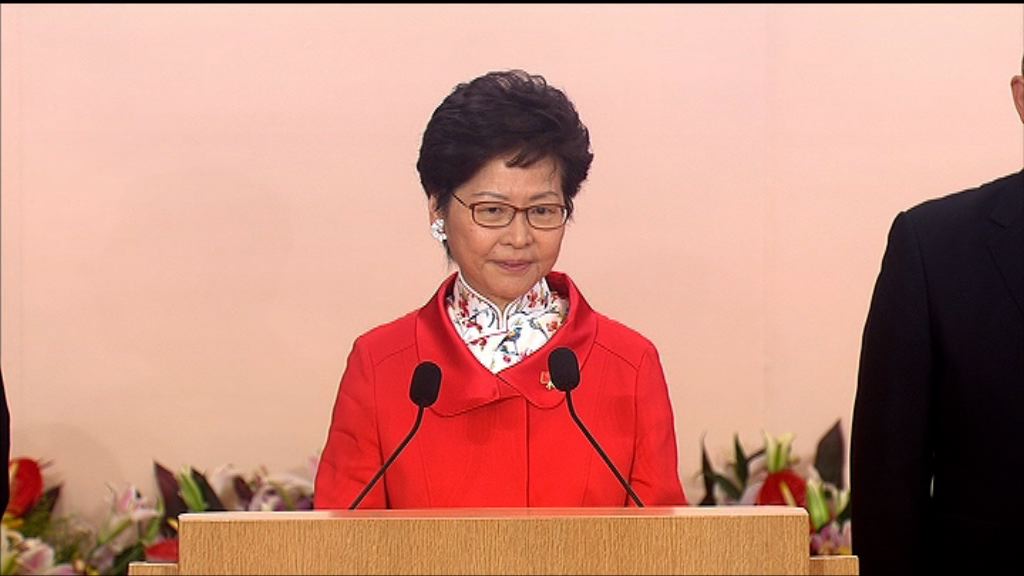 林鄭月娥：不容忍觸碰國家底線行為