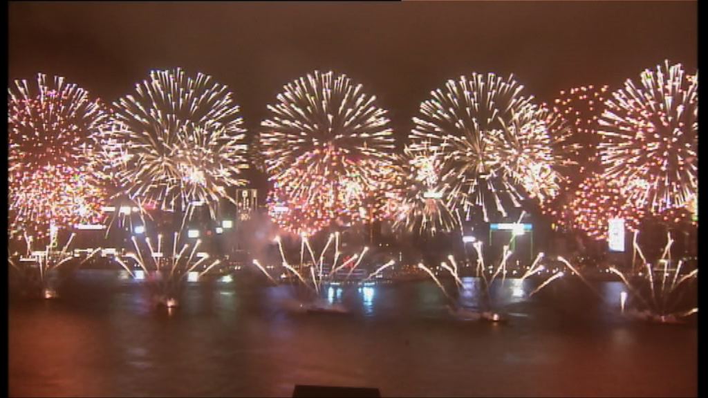 維港上演慶回歸煙花匯演