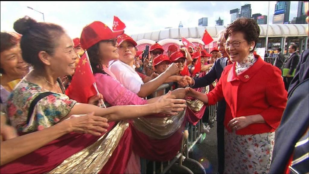 林鄭月娥首為七一升旗主禮