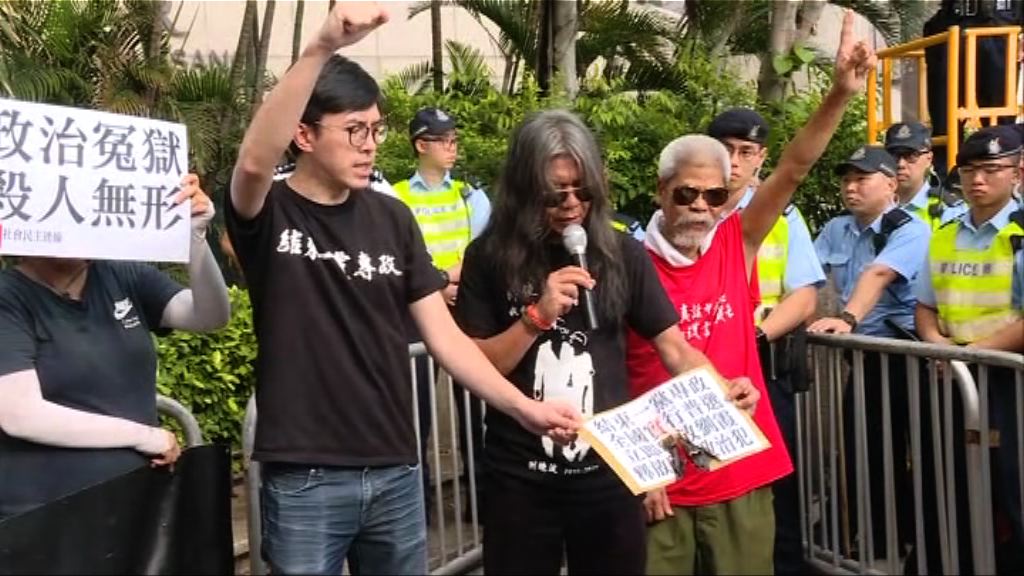 社民連示威促北京釋放劉霞