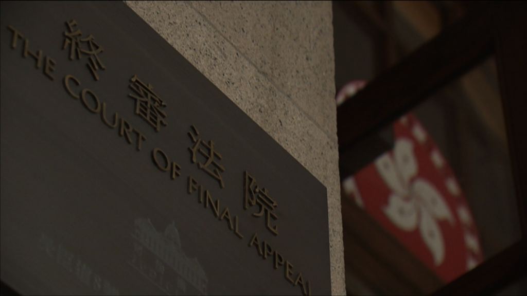 【回歸20年】回歸後司法覆核申請上升