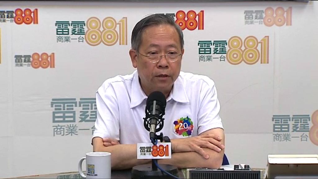 黎棟國：領導人訪港保安或致市民不便