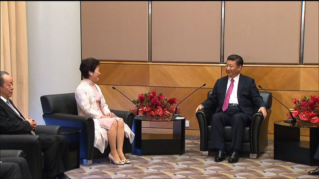 習近平接見林鄭月娥及主要官員