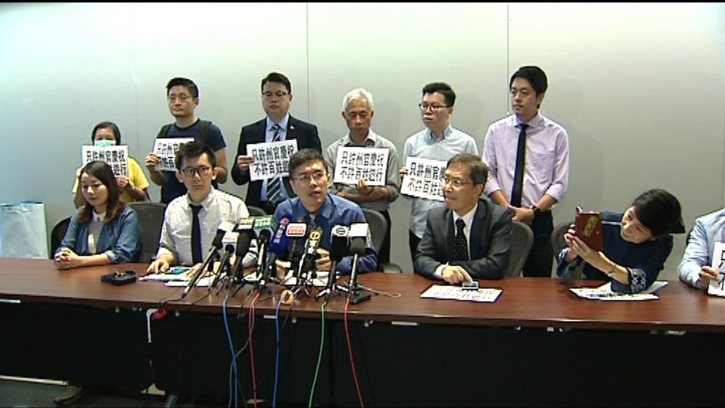 民陣指康文署拒申請做法欠透明