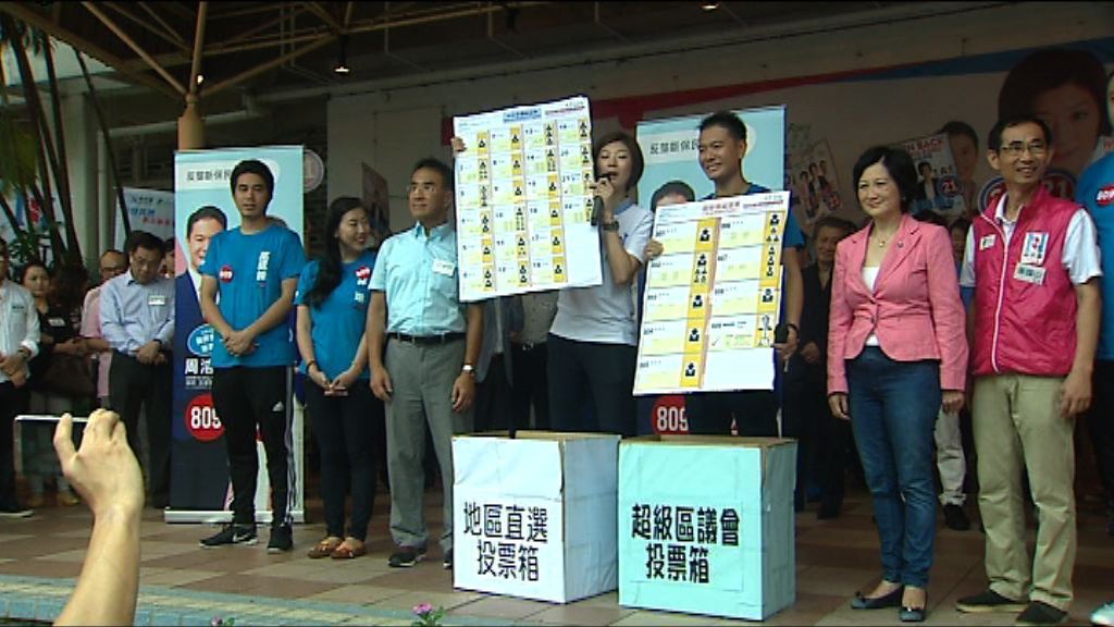 【回歸20年】政黨培訓政治人才困難重重