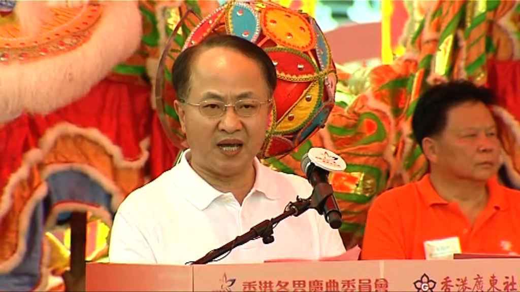 王志民：林鄭管治展新風格獲中央高度肯定