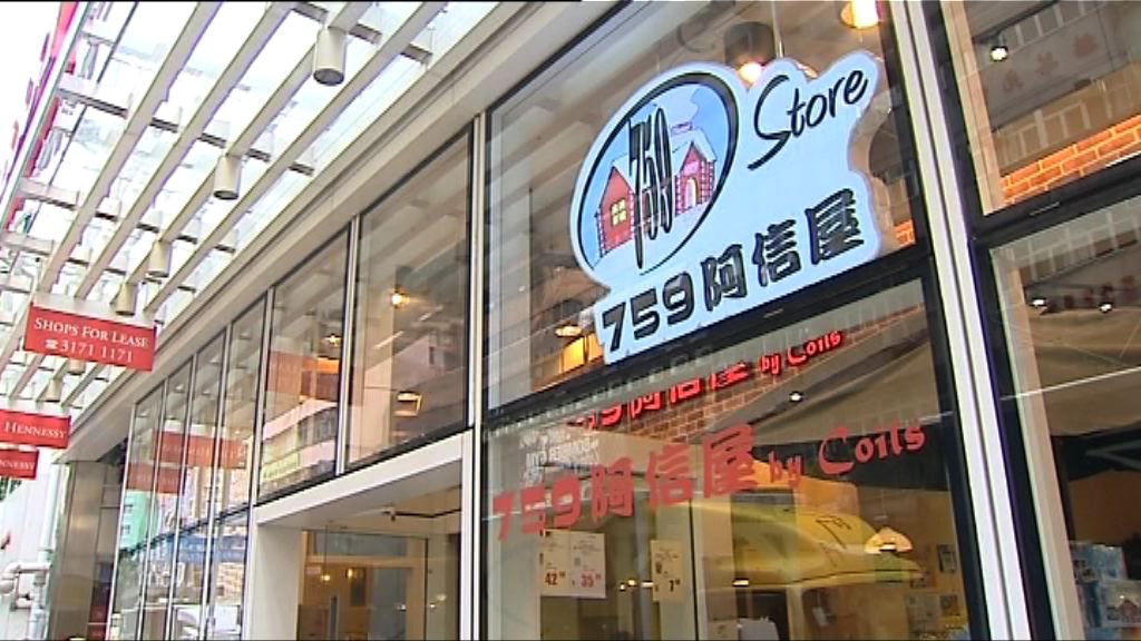 【調整分店】阿信屋：Yen非單邊升值仍有