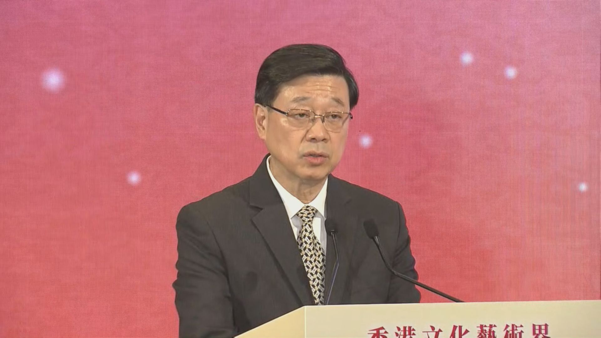 李家超：五年規劃訂下建設中外文化藝術交流中心中長期戰略