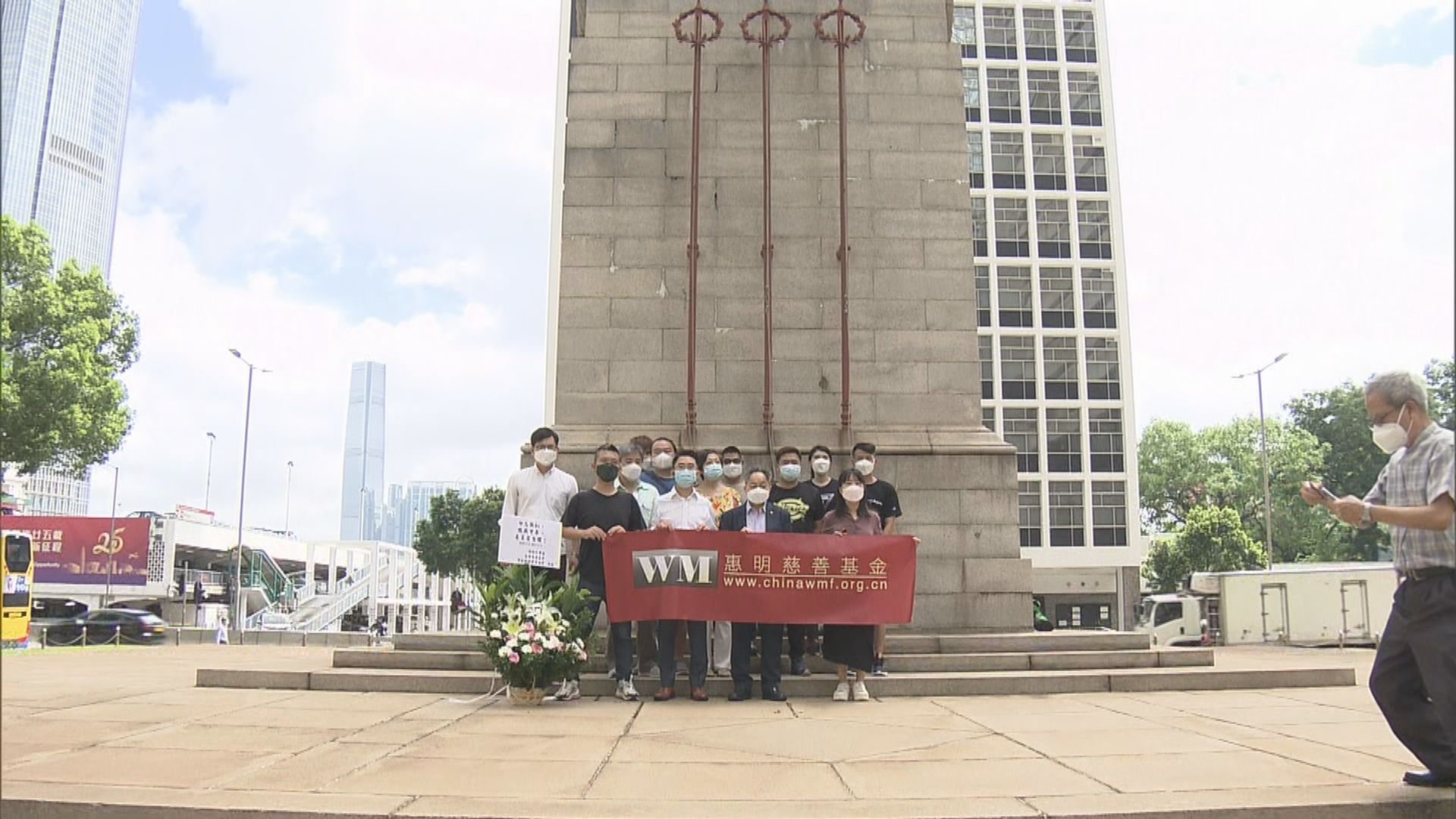 七七事變八十五周年　有團體舉行悼念活動