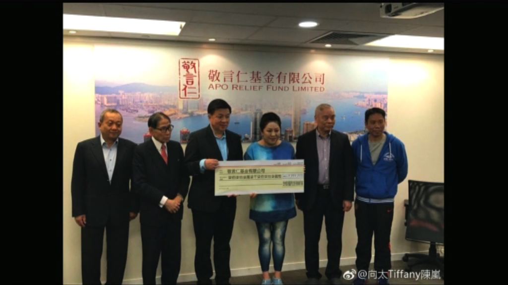 演藝界指撐警捐款被扭曲抹黑　暫由業界保管