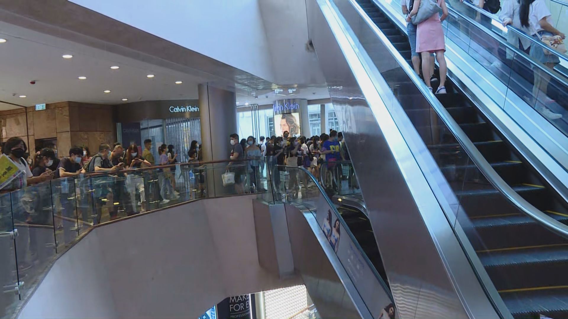 831事件前夕有人旺角商場內聚集　29人收限聚令告票