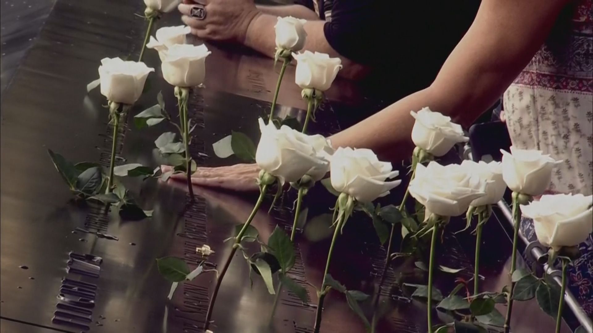 911襲擊20周年　有遺孤放下仇恨冀活出人生意義