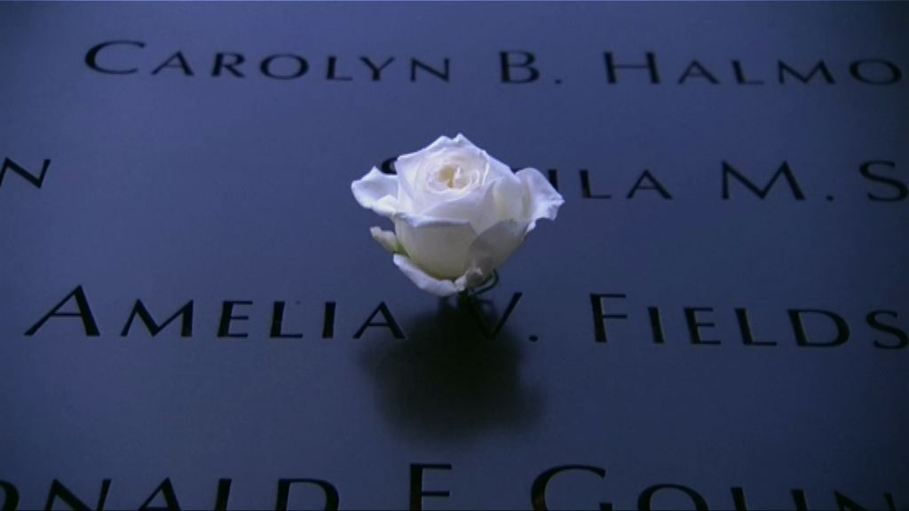 911十五周年　美國多地有悼念活動